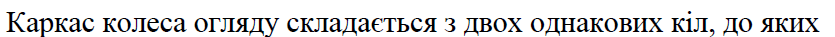 03009oxd-fd47-835x37.png