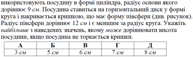 03009oxj-ab85-635x189.png