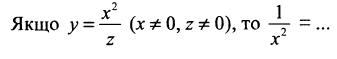 03009p4t-7434-337x59.png