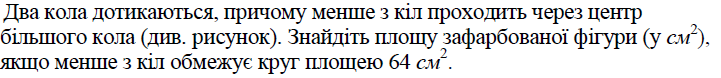 03009pro-a5d9-721x78.png