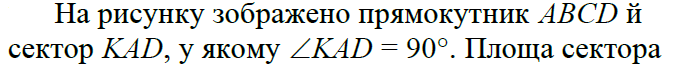 03009prx-14c9-683x68.png