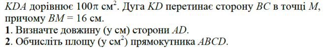 03009prz-879d-662x100.png