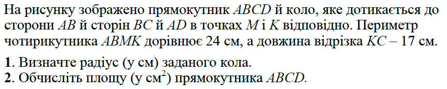 03009psm-6746-916x184.png
