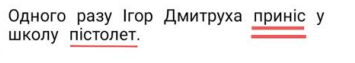 03009ptu-9c07-355x63.png