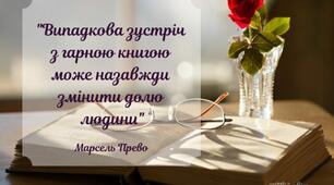 Способи передачі чужої мови: непряма мова, цитата, діалог. Типи мовлення