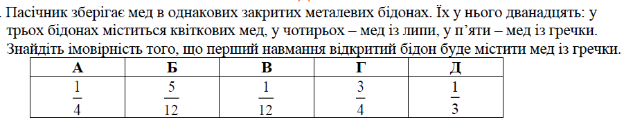 03009rv2-6c5b-914x174.png