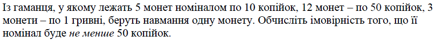 03009rvk-c559-893x85.png