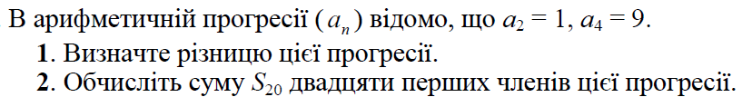 03009slu-a1de-828x107.png