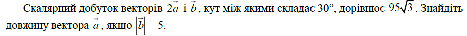 03009tau-b6d4-931x72.png