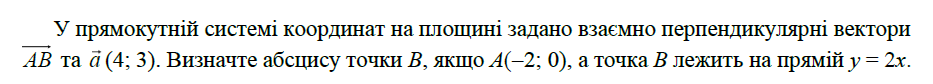 03009tb3-6c95-933x84.png