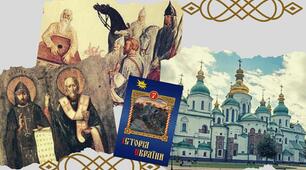 Культура Русі Х- ХІ ст.