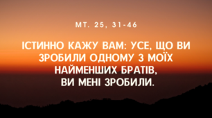 7 березня 2022 року. Міжнародний суд ООН почне розглядати позов України проти Росії