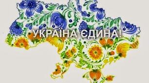 Літературні твори про сучасну Україну