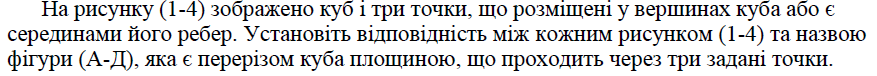 03009u2m-ec89-877x76.png