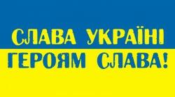 Підготовка до ЗНО
