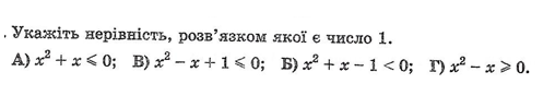 03009udr-0c29-508x88.png