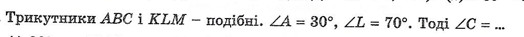 03009udy-9e40-524x37.png