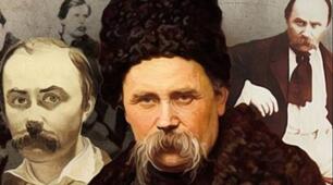 208 річниця з дня народження Тараса Григоровича Шевченка