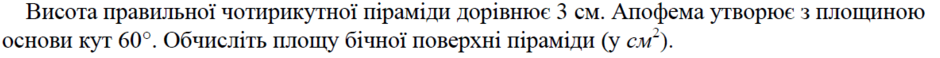 03009vqj-32f2-940x58.png