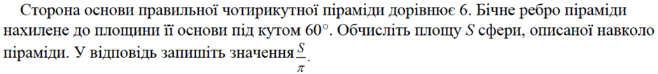 03009vr4-25d7-940x106.png