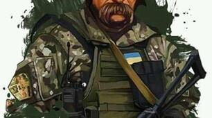 "Борітеся! Поборете!   Вам Бог Помагає!.."