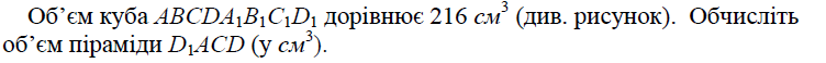 03009vuf-4c46-752x58.png