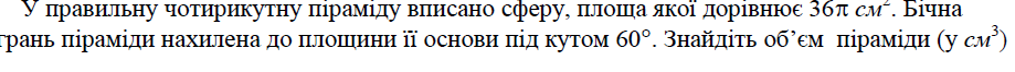 03009w1i-0954-919x66.png