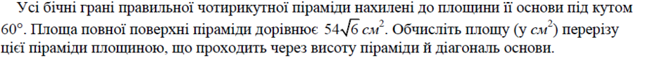 03009w1o-aca6-940x96.png