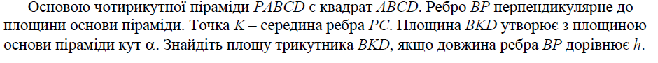 03009w2b-7029-940x90.png