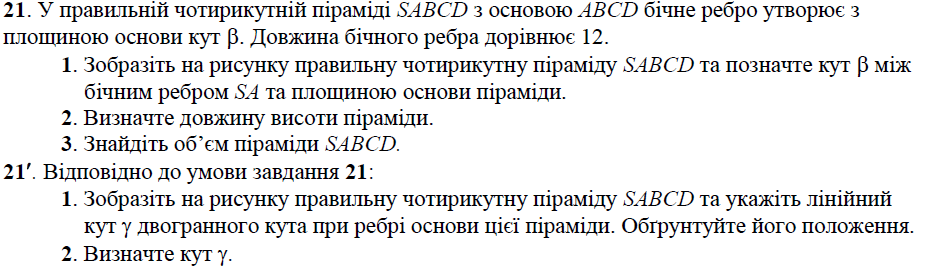 03009w2g-fbe8-940x266.png