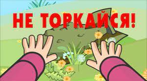 Що треба знати про вибухонебезпечні предмети