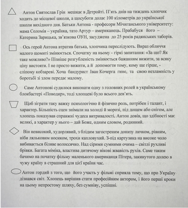 C:\Users\iryna\Downloads\IMG-5126 (1).jpg