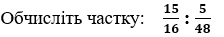 03009zvv-7a8d-224x37.png