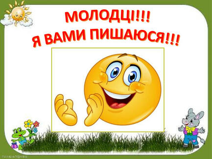 Тварини. Групи тварин. Презентація "Групи тварин з цеглинками LEGO"