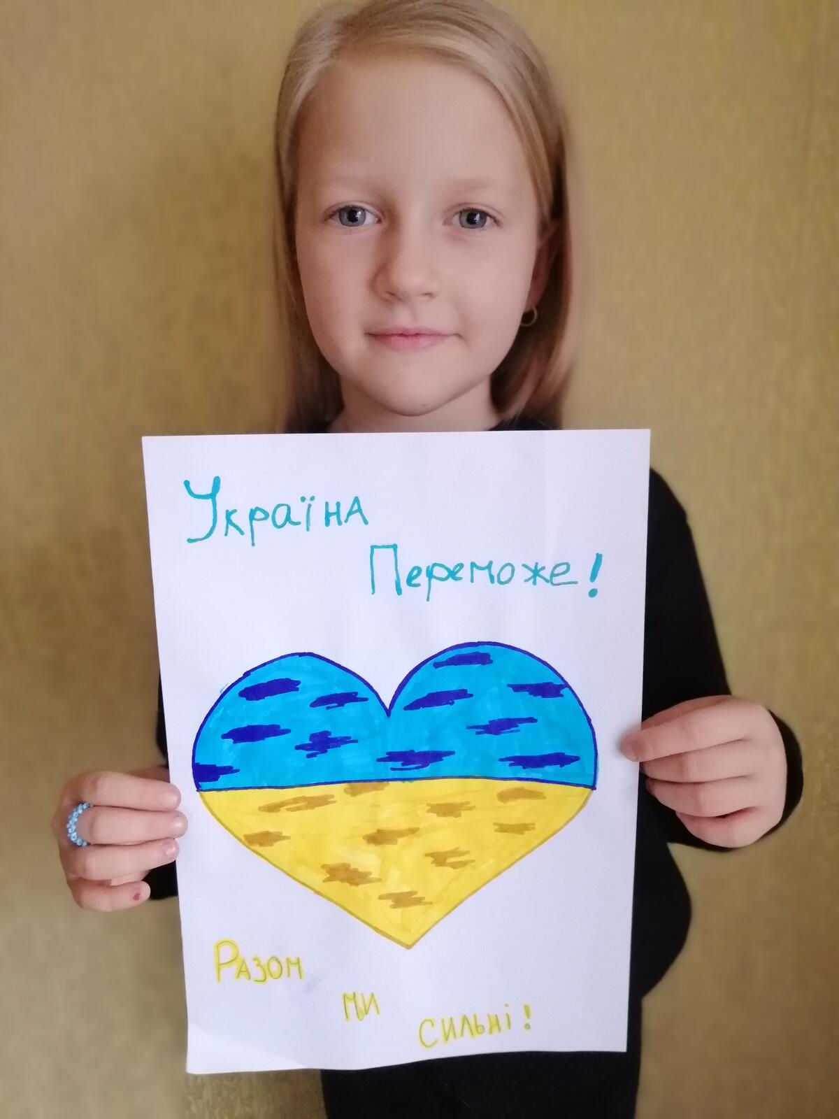 Війна очима дітей Фото #6720