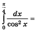 0300a1oo-6c98-74x63.png
