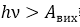 0300a2bt-baa8-80x27.png