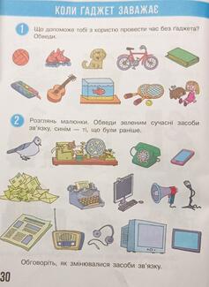 0300a2up-3490-237x325.jpg