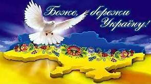 "Україна" Додавання та віднімання десяткових дробів