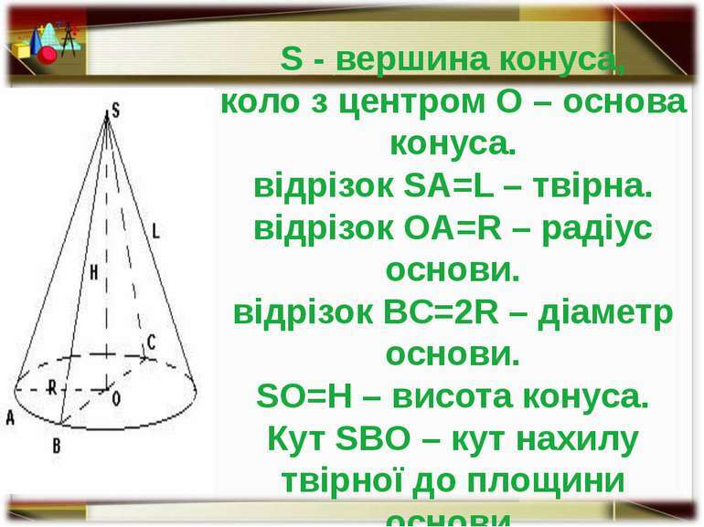 0300a32r-de77-770x577.jpg