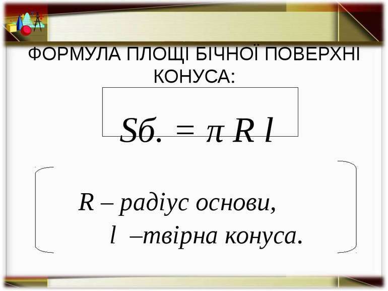 0300a32t-ab53-770x577.jpg