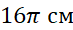 0300a4gb-b1fe-73x30.png