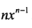 0300a55n-f977-47x41.png