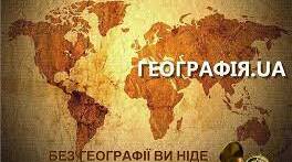 Методична майстерня педагога в НУШ:"Основи наукової діяльності в межах шкільної географічної науки МАН"