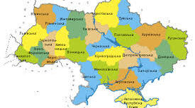 Як знайти Україну на карті світу. 