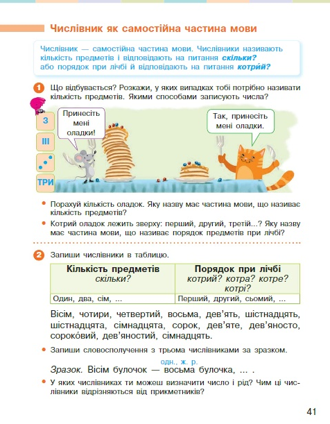 0300a6ul-da30-476x611.png