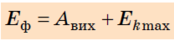 0300a7pk-d24b-174x41.png