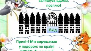 Самостійна робота № 14. Округлення чисел. Додавання і віднімання десяткових дробів