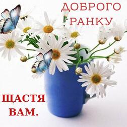 Рідна Україна | Щасливої п*ятниці