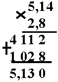 0300a9kj-8d86-117x165.png